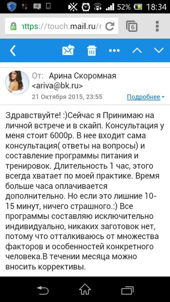 Sdelaitelo.BIZ - Бодибилдинг форум AnabolicShops