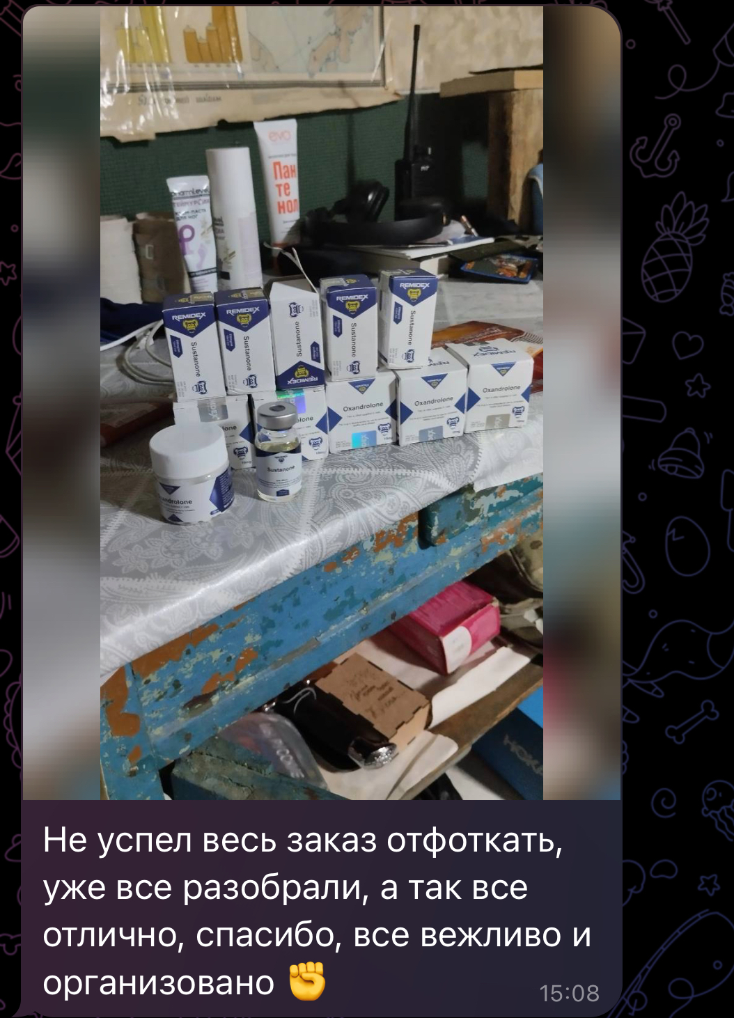 Remidex | Infinity Meds | AndroGen Market - Бодибилдинг форум AnabolicShops