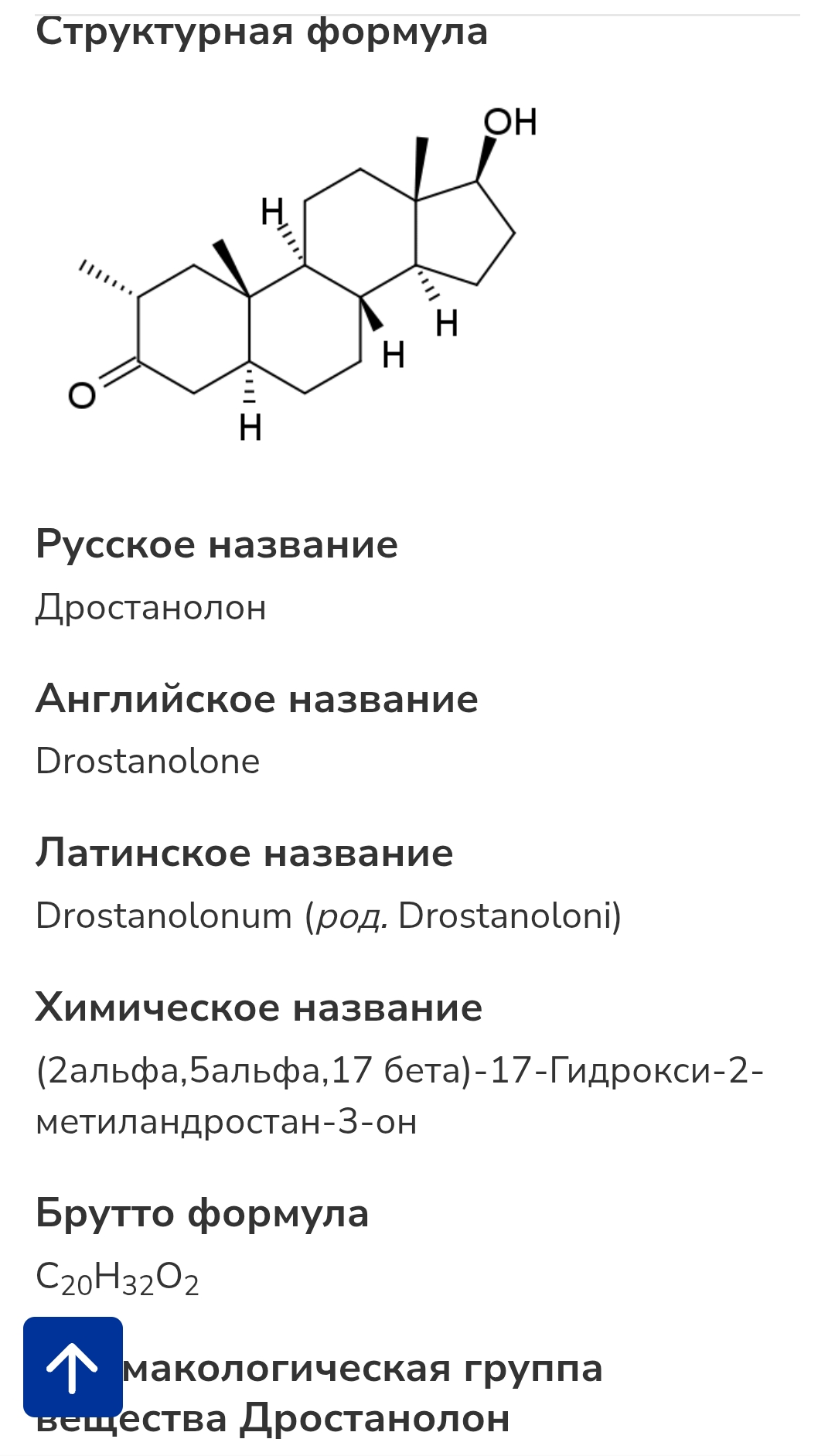 ProjectX - твой надежный поставщик! - Бодибилдинг форум AnabolicShops