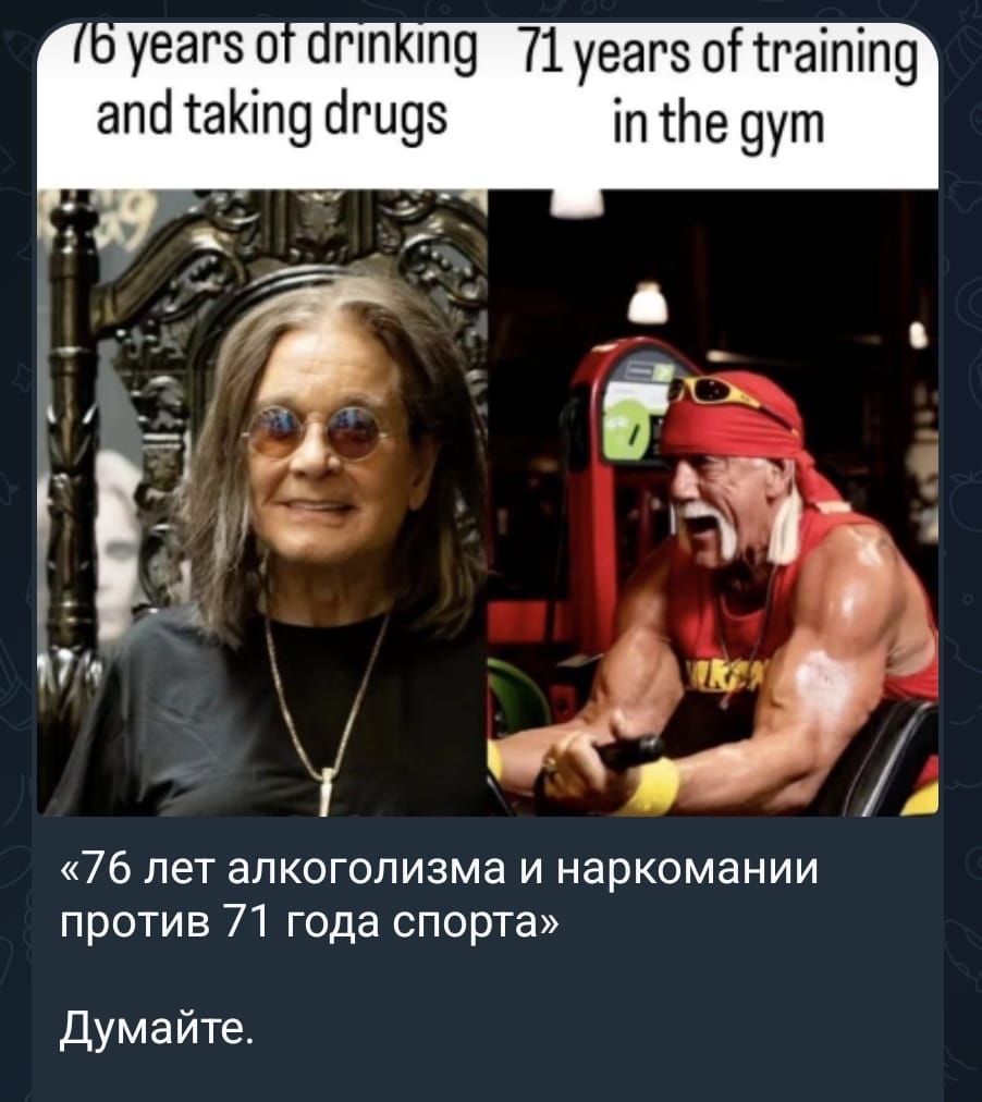 Курилка- разговоры на любые темы - Бодибилдинг форум AnabolicShops