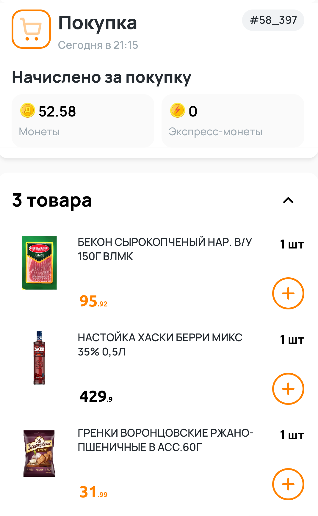 Курилка- разговоры на любые темы - Бодибилдинг форум AnabolicShops