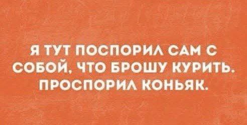 Анекдоты обо всем - Бодибилдинг форум AnabolicShops