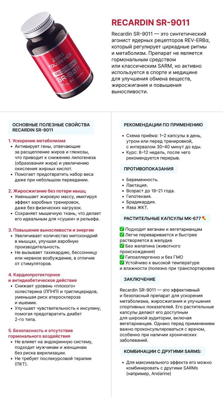 Synergenex — откройте нового себя - Бодибилдинг форум AnabolicShops