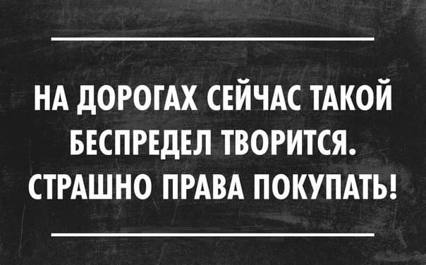 Курилка- разговоры на любые темы - Бодибилдинг форум AnabolicShops