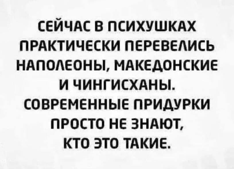 Курилка- разговоры на любые темы - Бодибилдинг форум AnabolicShops
