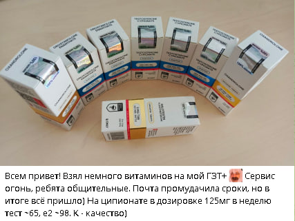 Hilma PRO - с заботой о вашем здоровье! - Бодибилдинг форум AnabolicShops