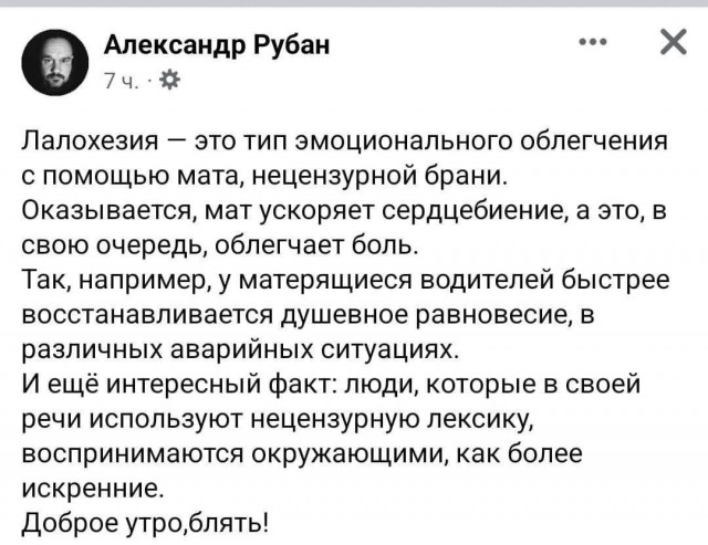 Курилка- разговоры на любые темы - Бодибилдинг форум AnabolicShops