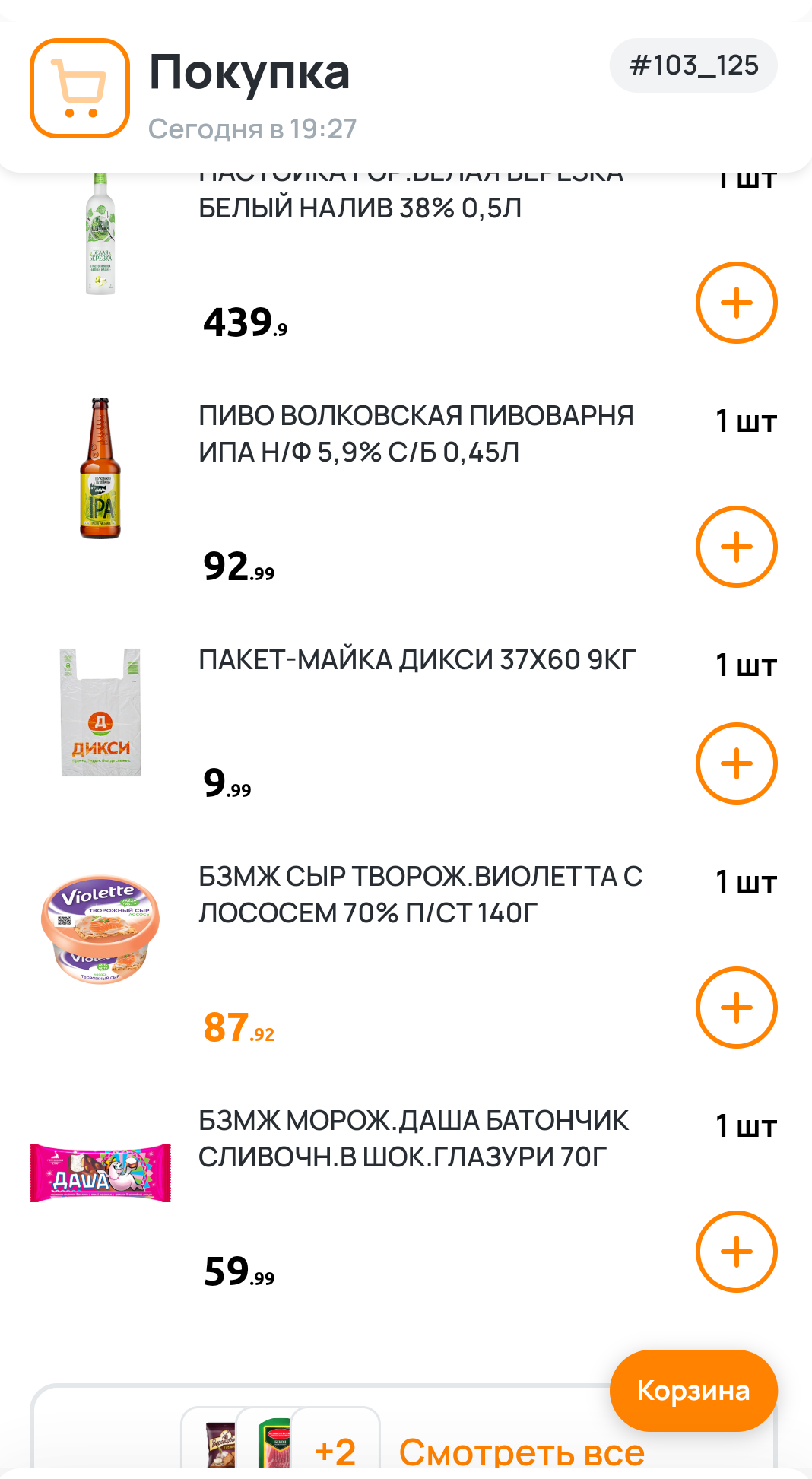 Курилка- разговоры на любые темы - Бодибилдинг форум AnabolicShops