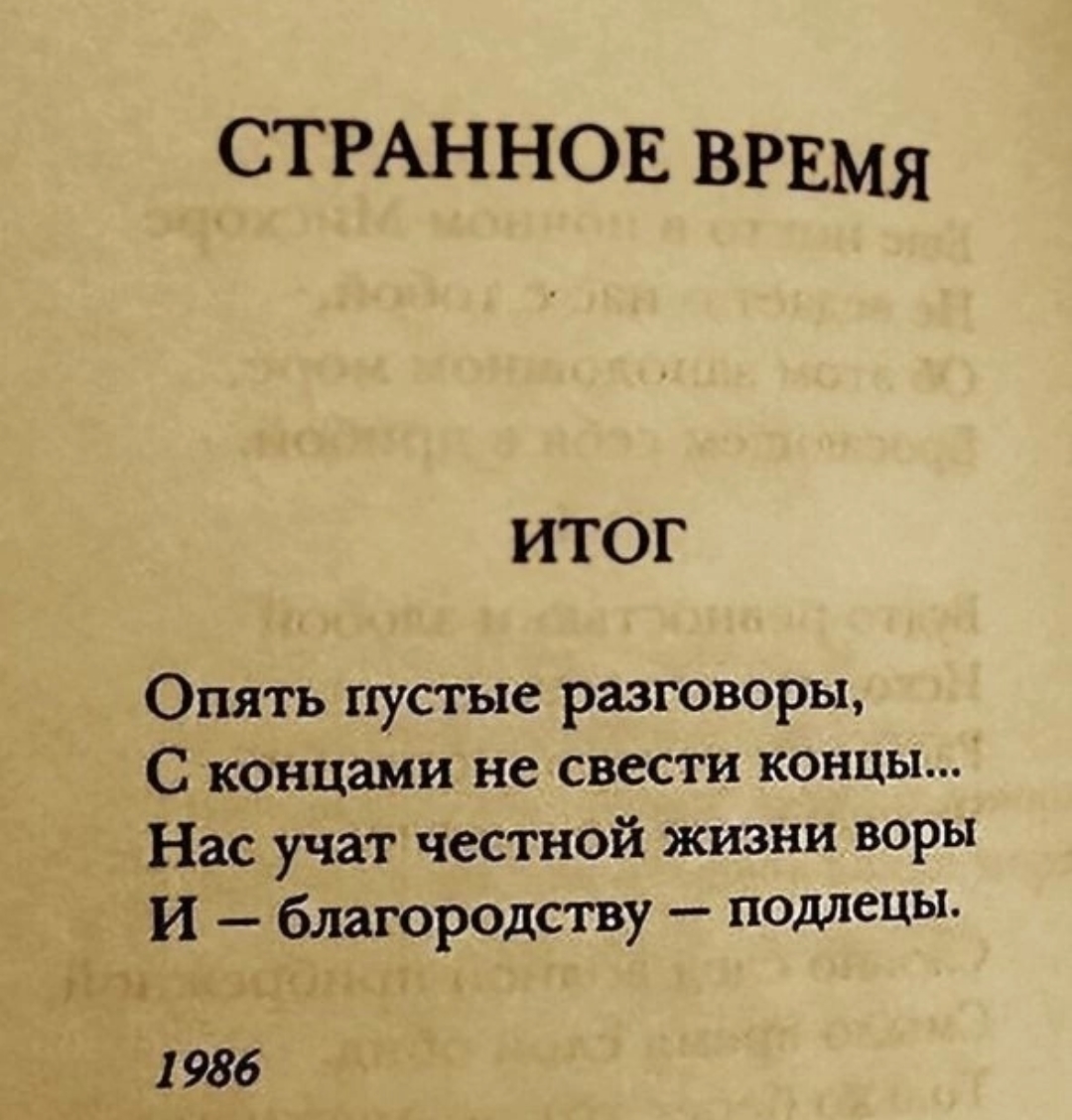 Курилка- разговоры на любые темы - Бодибилдинг форум AnabolicShops
