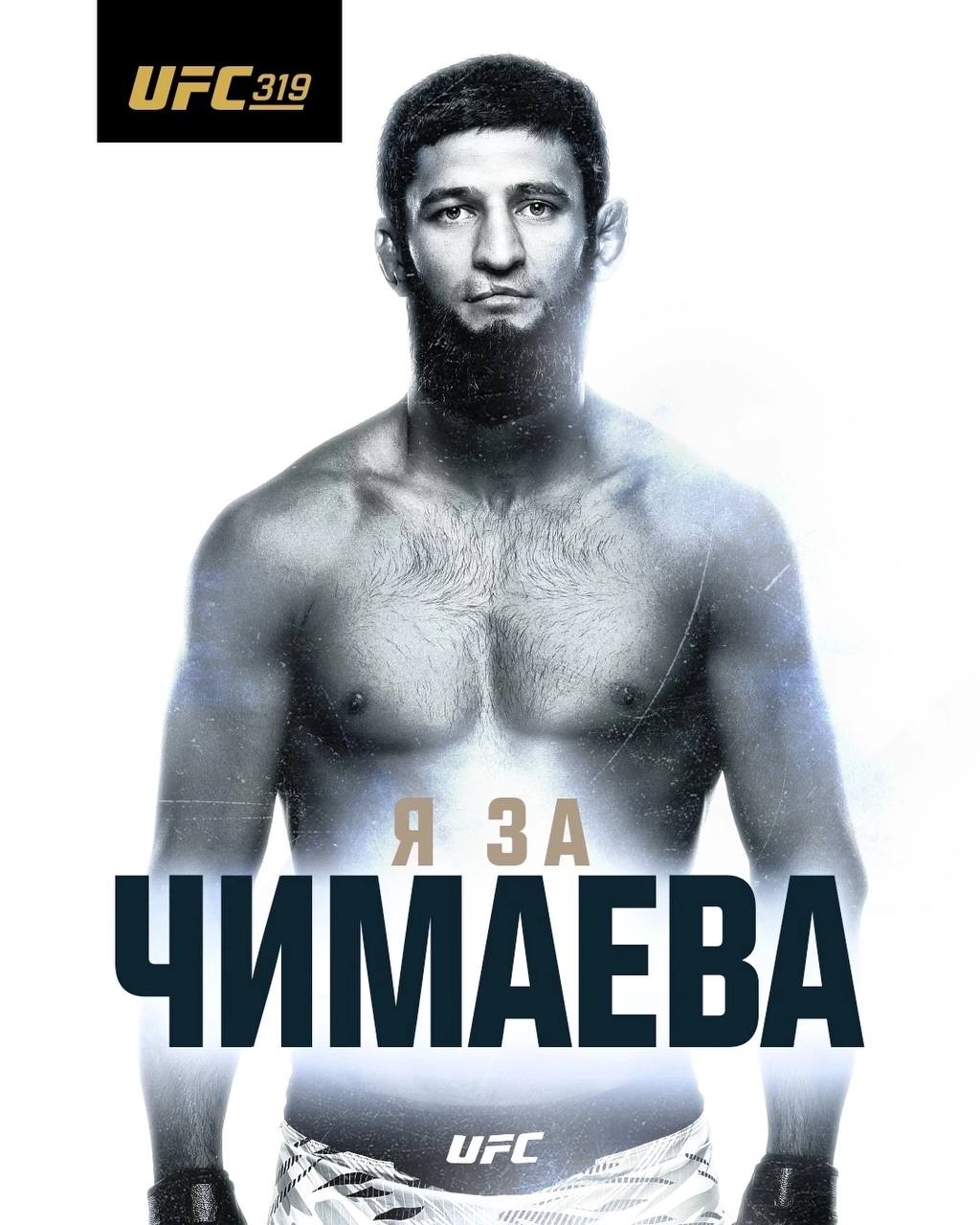 Новости из мира ММА и единоборств - Бодибилдинг форум AnabolicShops