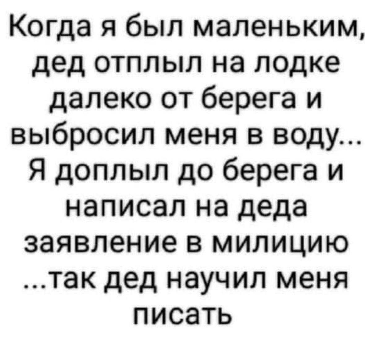 Анекдоты обо всем - Бодибилдинг форум AnabolicShops