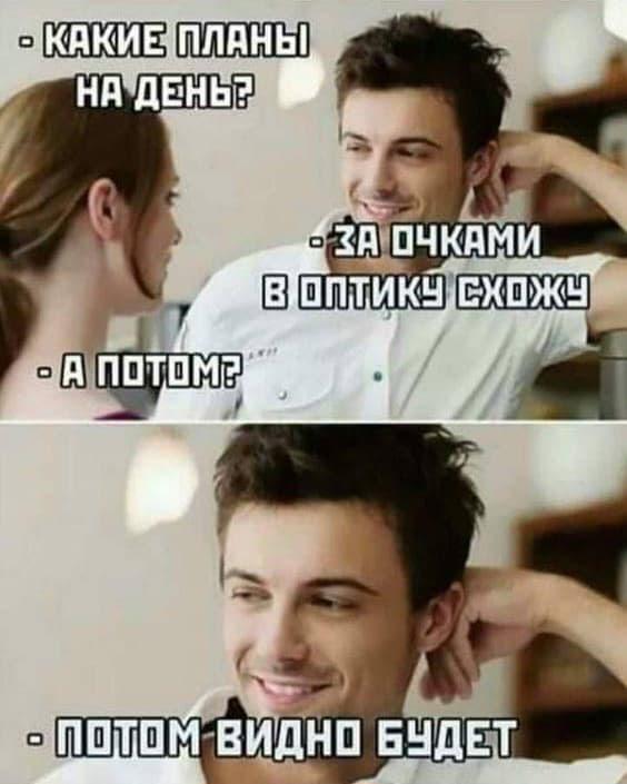 Курилка- разговоры на любые темы - Бодибилдинг форум AnabolicShops