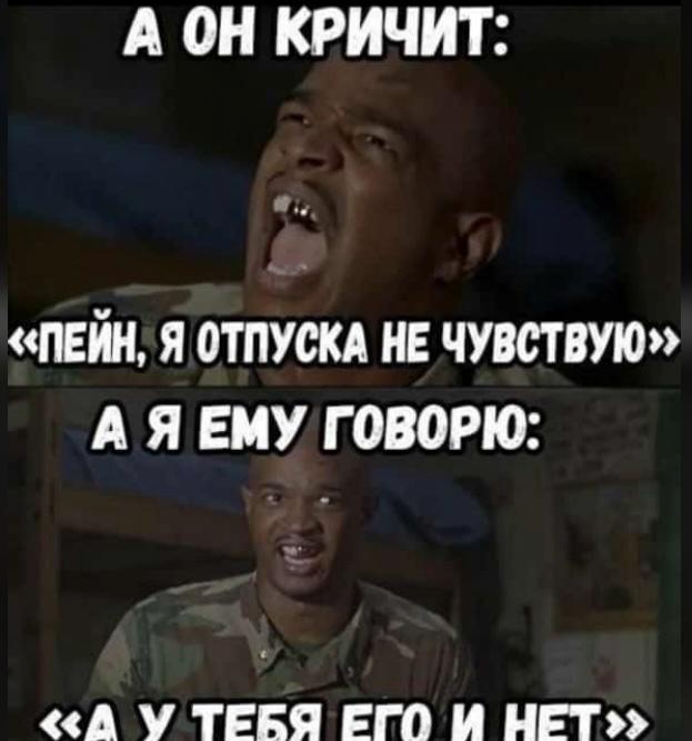 Курилка- разговоры на любые темы - Бодибилдинг форум AnabolicShops