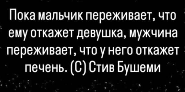 Курилка- разговоры на любые темы - Бодибилдинг форум AnabolicShops