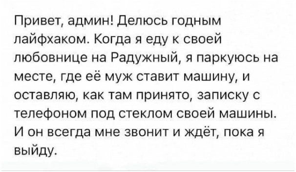 Анекдоты обо всем - Бодибилдинг форум AnabolicShops