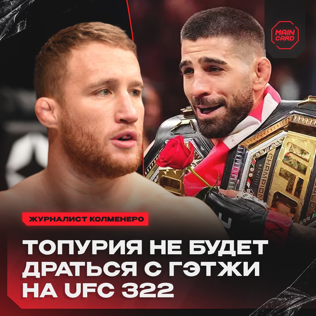 Новости из мира ММА и единоборств - Бодибилдинг форум AnabolicShops