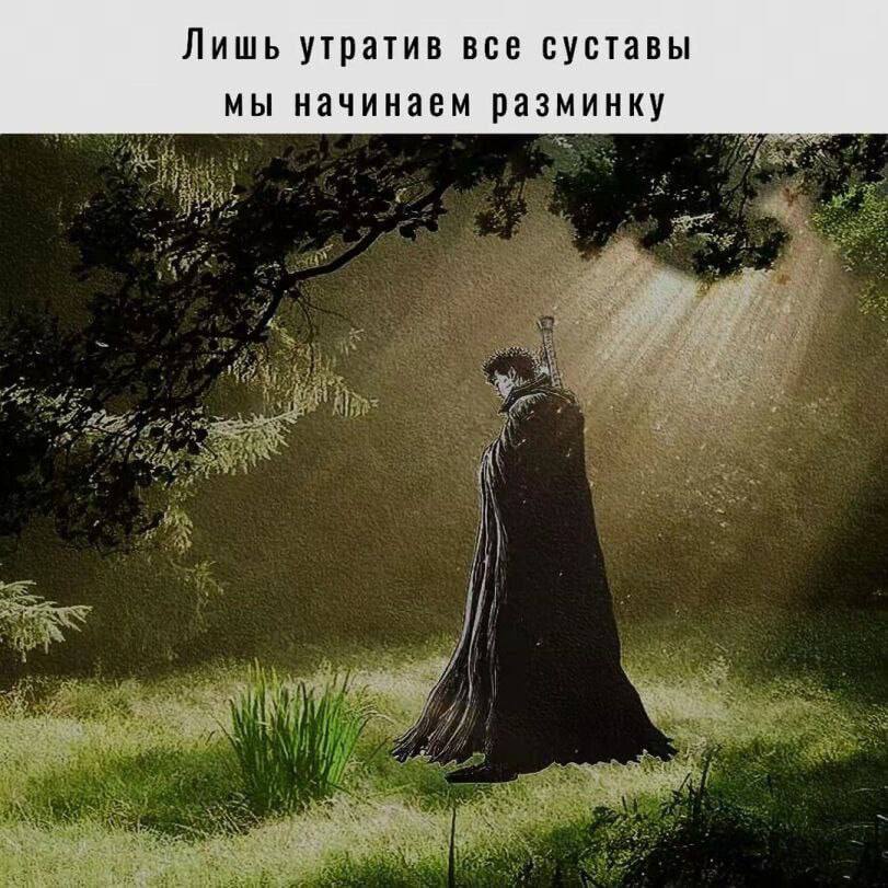 Курилка- разговоры на любые темы - Бодибилдинг форум AnabolicShops