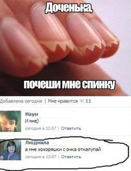 Курилка- разговоры на любые темы - Бодибилдинг форум AnabolicShops