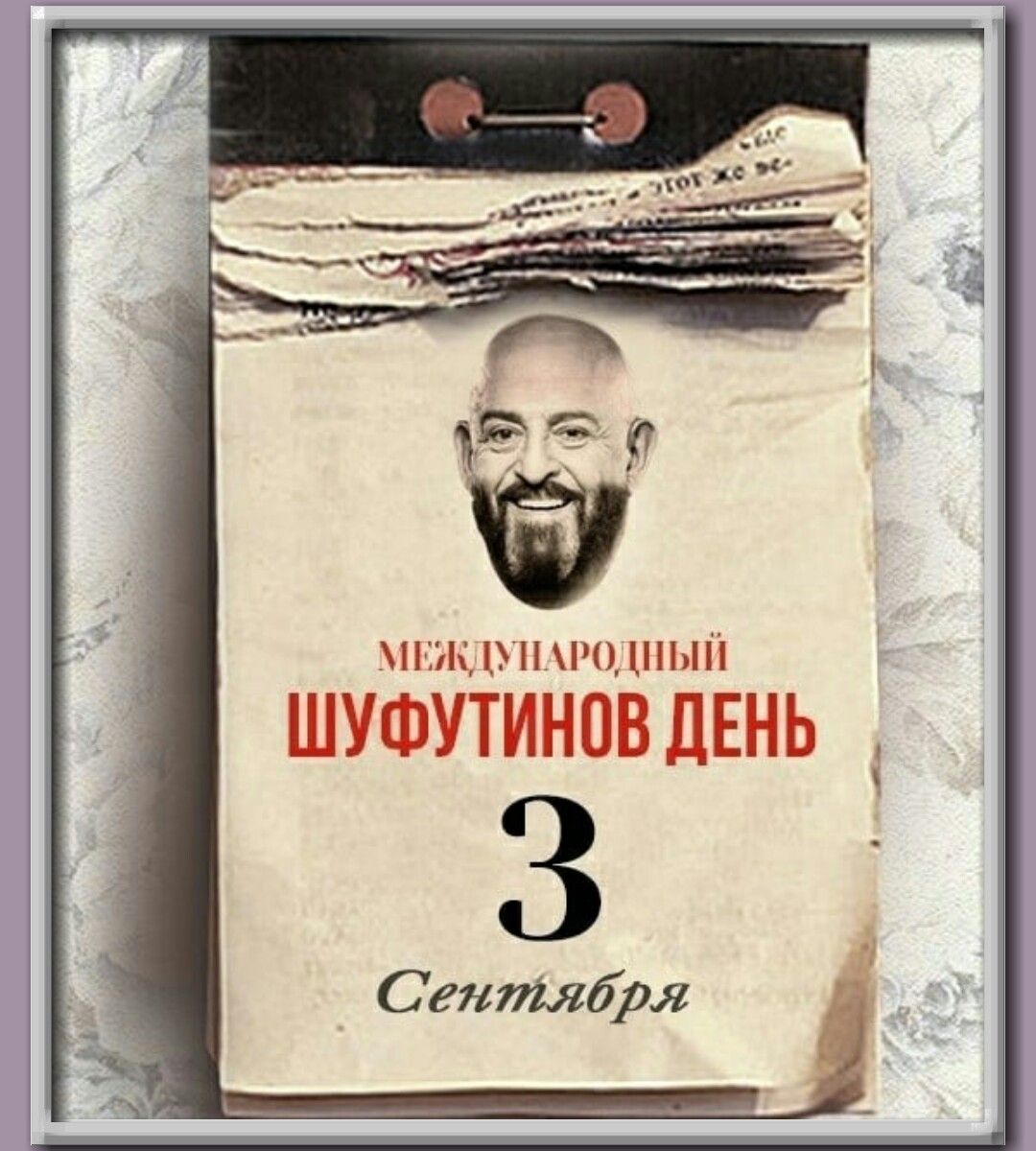 Курилка- разговоры на любые темы - Бодибилдинг форум AnabolicShops