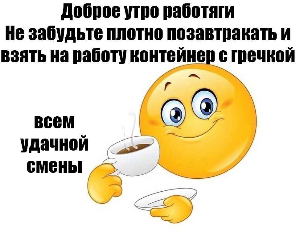 Курилка- разговоры на любые темы - Бодибилдинг форум AnabolicShops