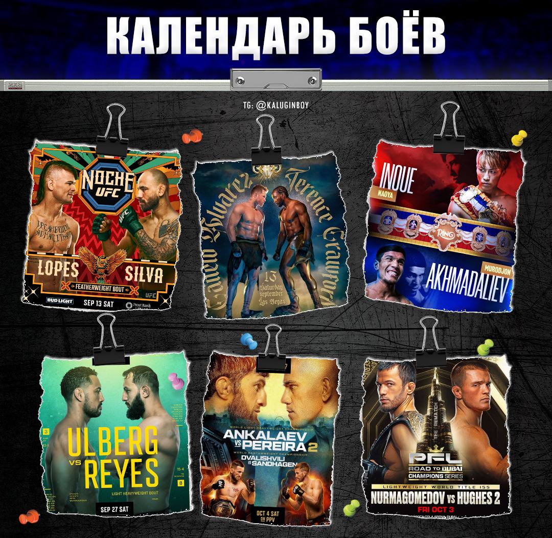 Новости из мира ММА и единоборств - Бодибилдинг форум AnabolicShops