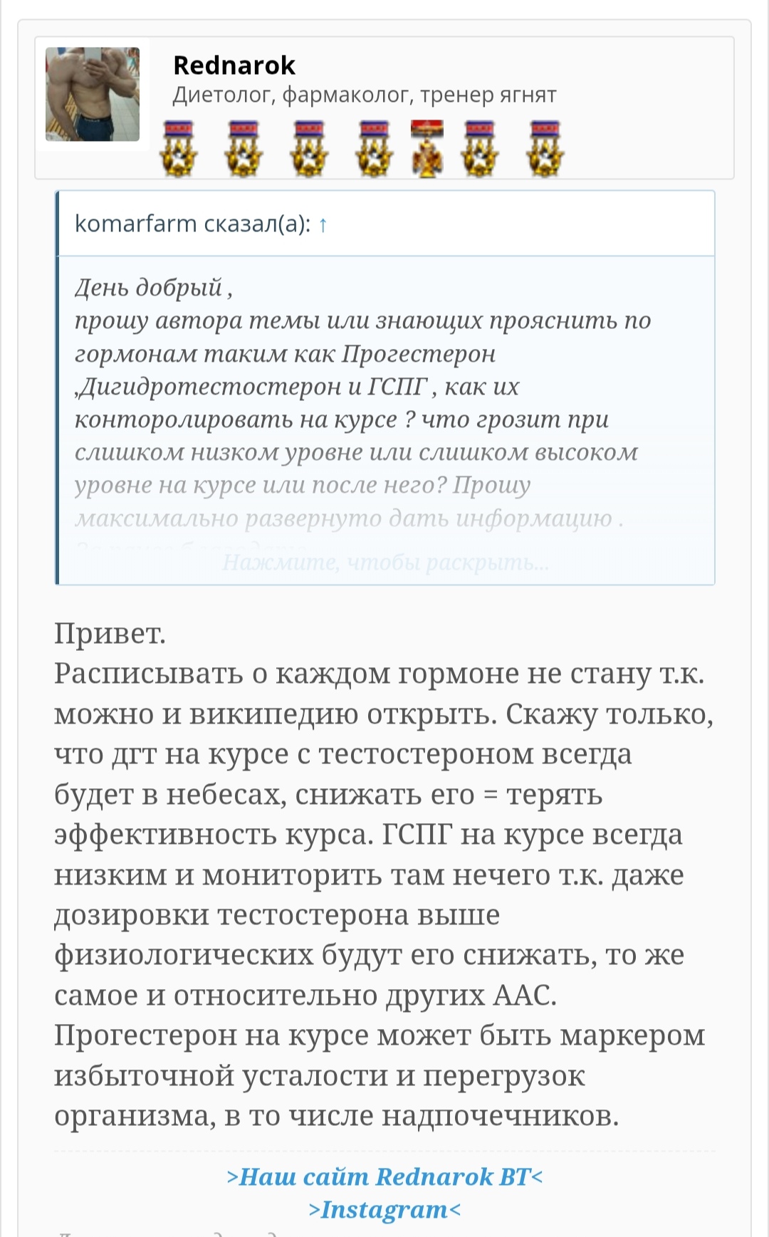 75-летний бодибилдер выглядит на десятилетия моложе после 40 лет без пропущенных тренировок - Бодибилдинг форум AnabolicShops