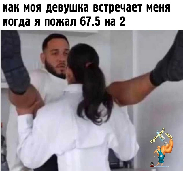 Курилка- разговоры на любые темы - Бодибилдинг форум AnabolicShops