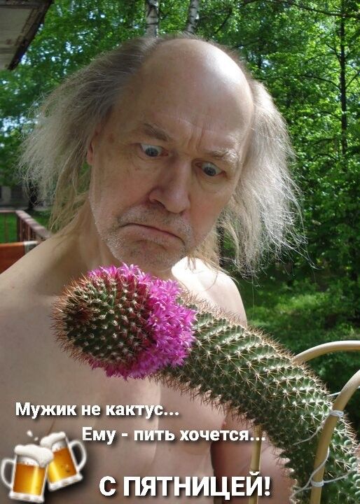 Курилка- разговоры на любые темы - Бодибилдинг форум AnabolicShops