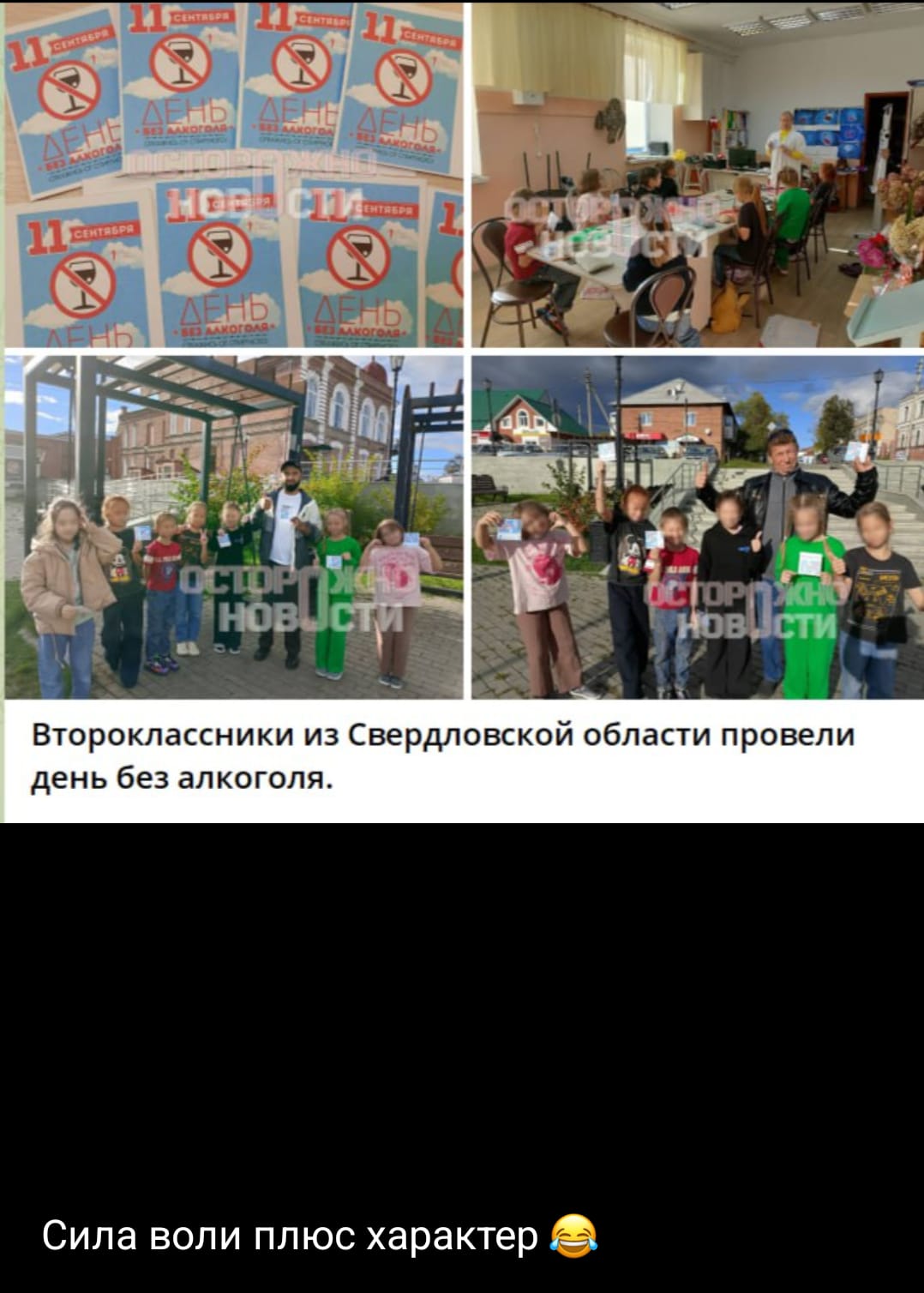 Курилка- разговоры на любые темы - Бодибилдинг форум AnabolicShops