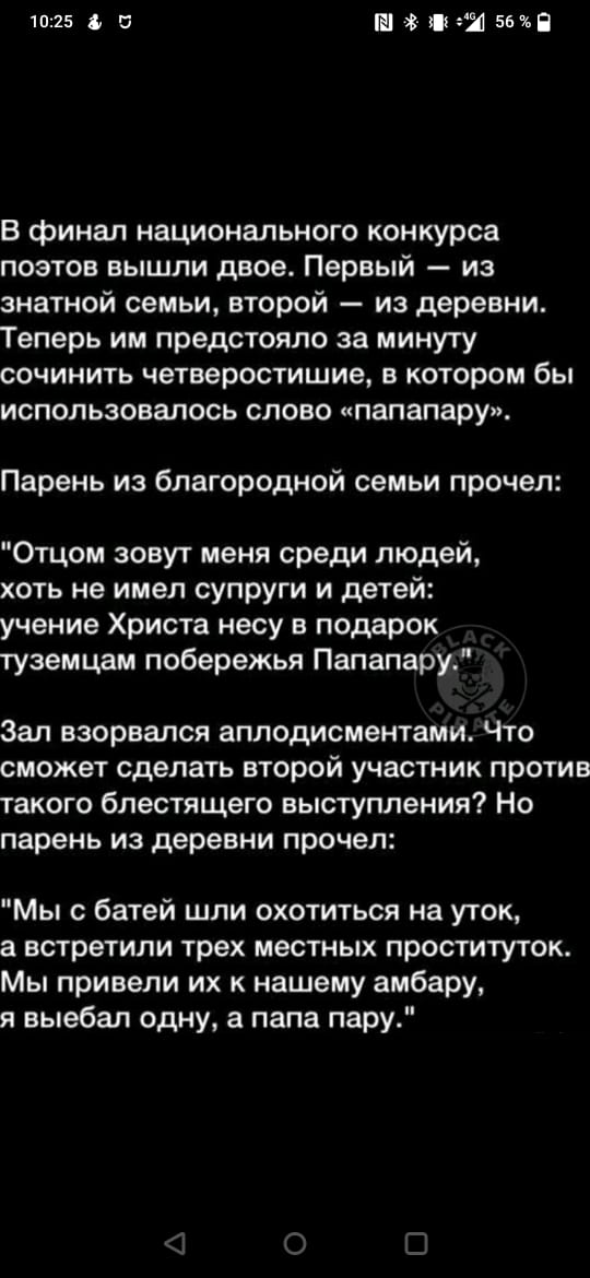 Анекдоты обо всем - Бодибилдинг форум AnabolicShops