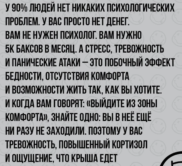 Курилка- разговоры на любые темы - Бодибилдинг форум AnabolicShops