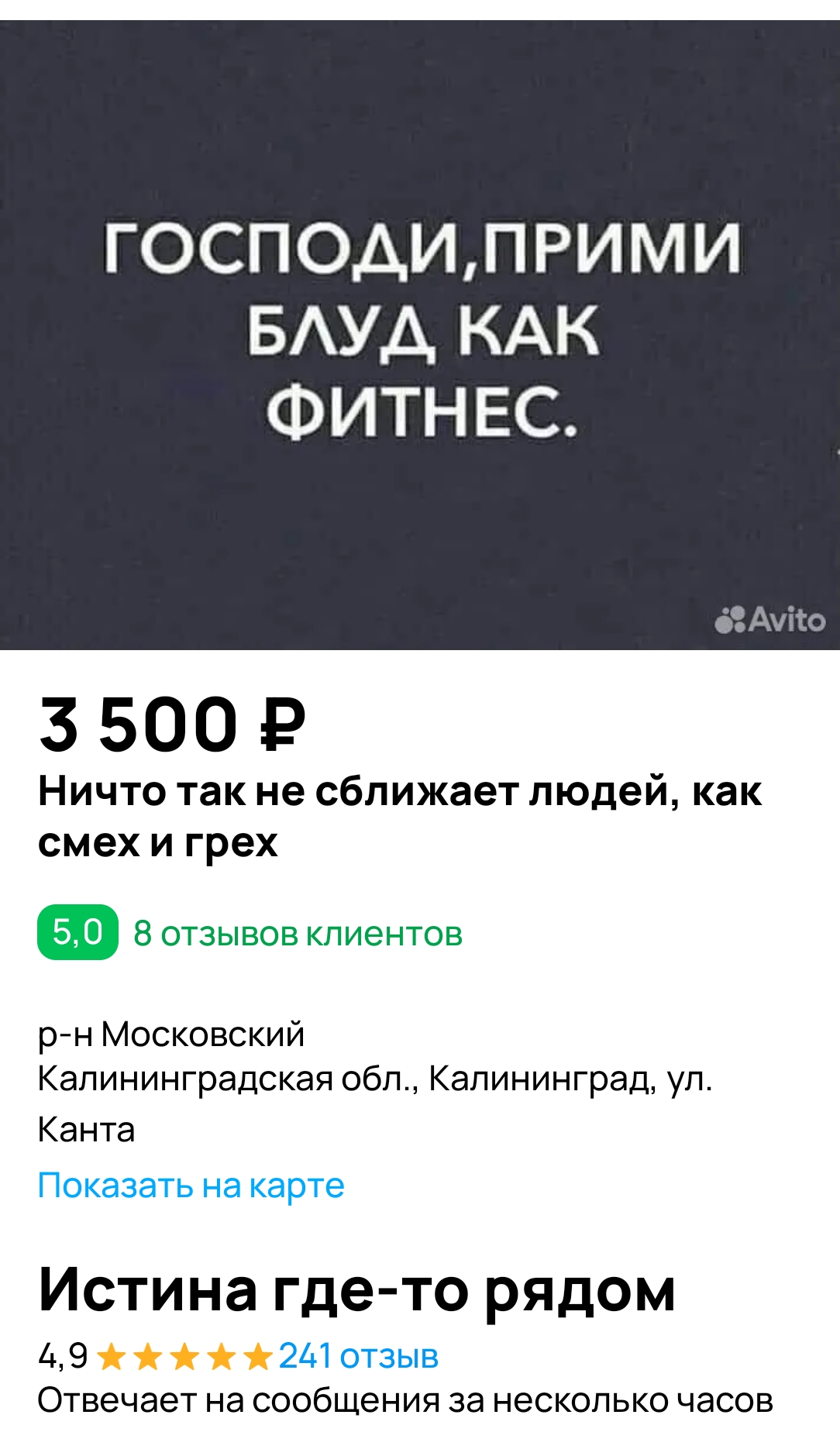 Приколюшные картинки - Бодибилдинг форум AnabolicShops