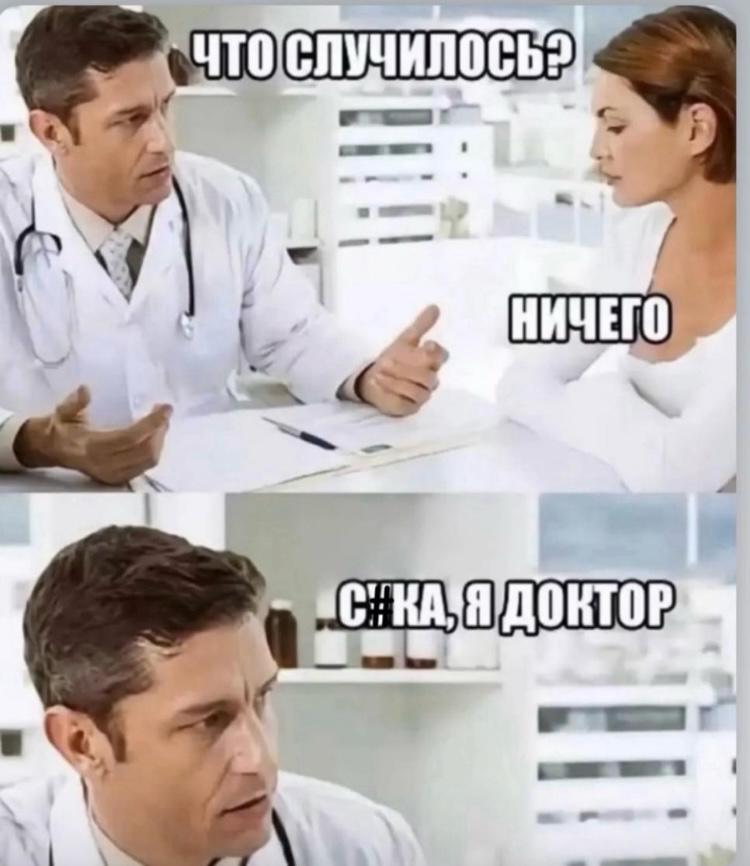 Курилка- разговоры на любые темы - Бодибилдинг форум AnabolicShops