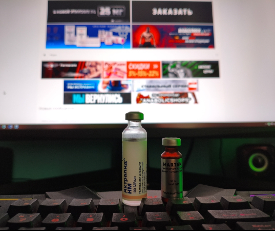 RoidTeam - Дистрибьютор Hilma Biocare и HGH Marten в России - Бодибилдинг форум AnabolicShops