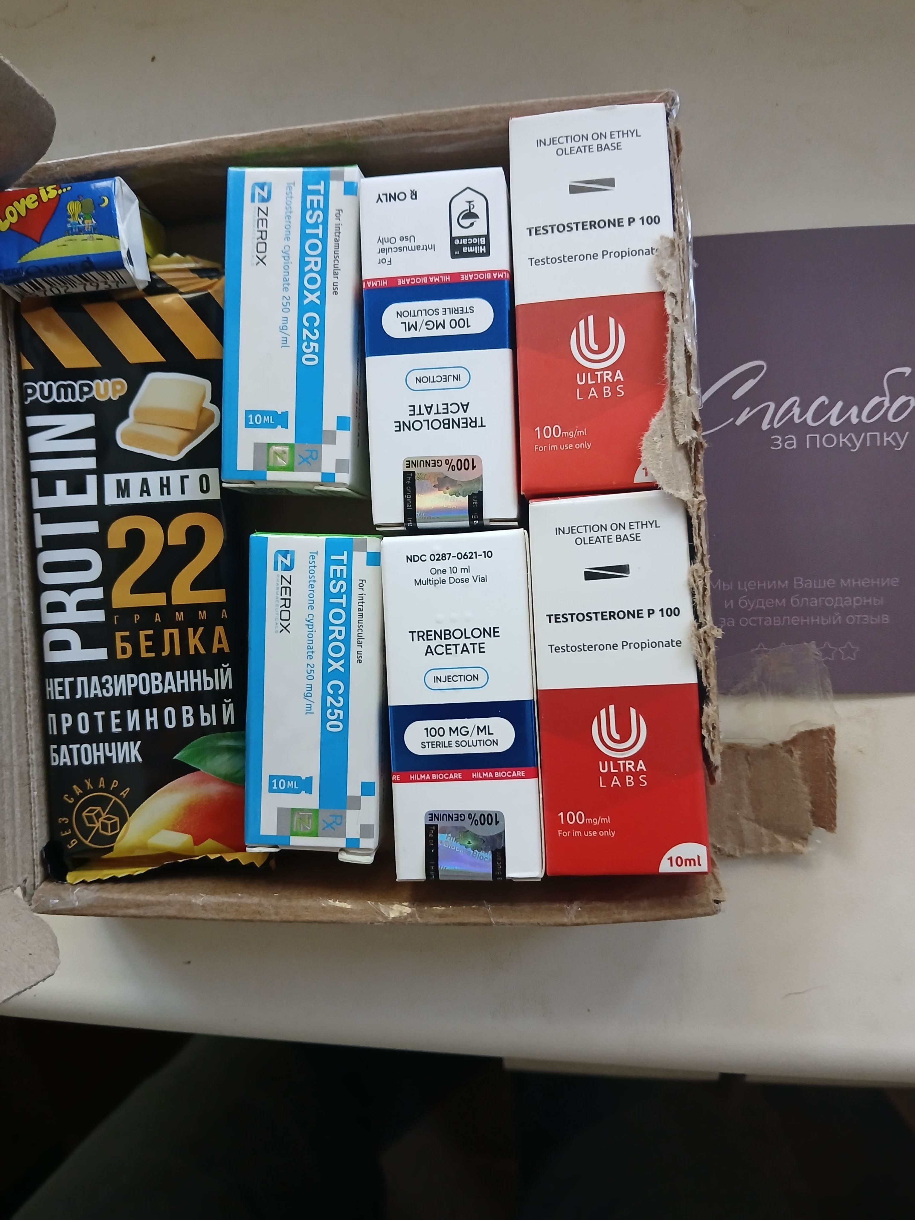 ProjectX - твой надежный поставщик! - Бодибилдинг форум AnabolicShops