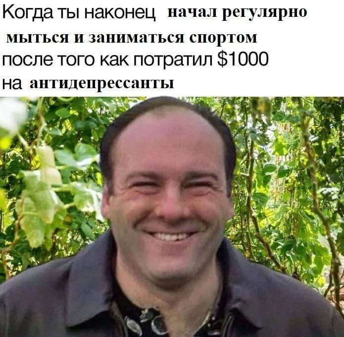 Курилка- разговоры на любые темы - Бодибилдинг форум AnabolicShops