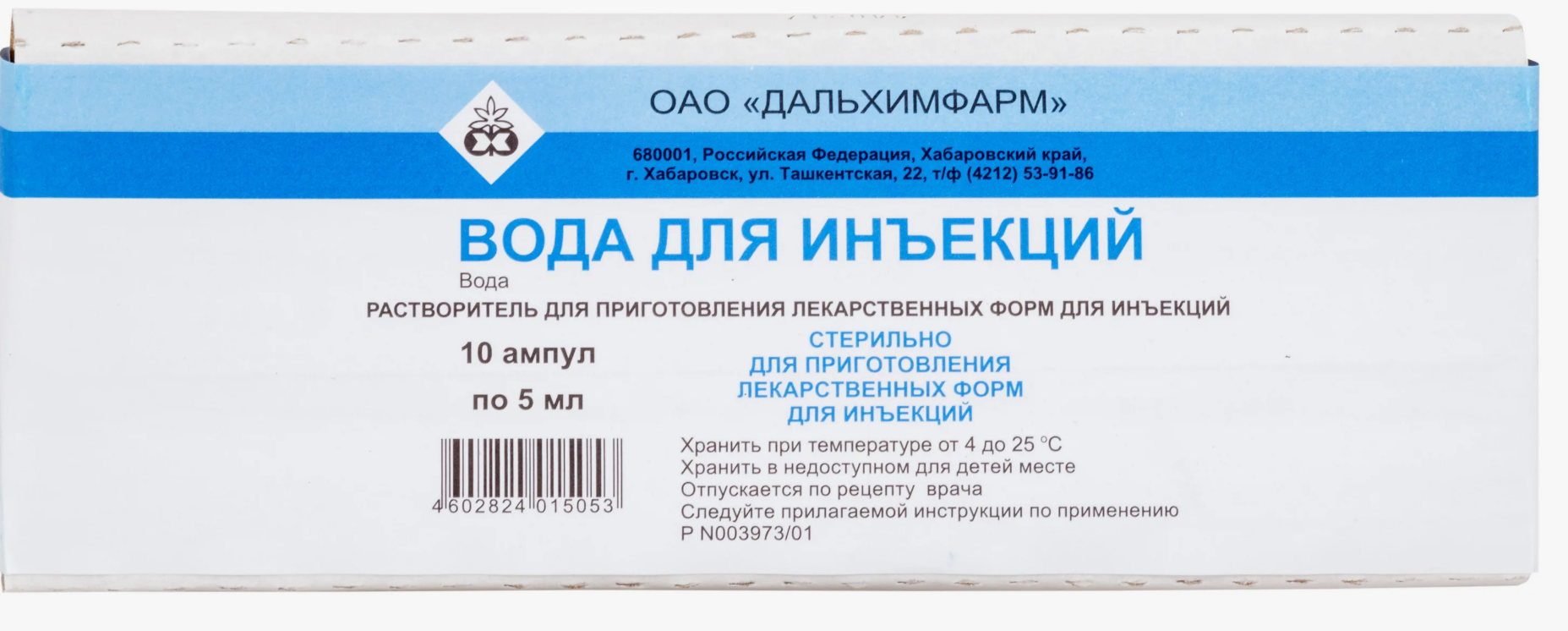 RoidTeam - Дистрибьютор Hilma Biocare и HGH Marten в России - Бодибилдинг форум AnabolicShops