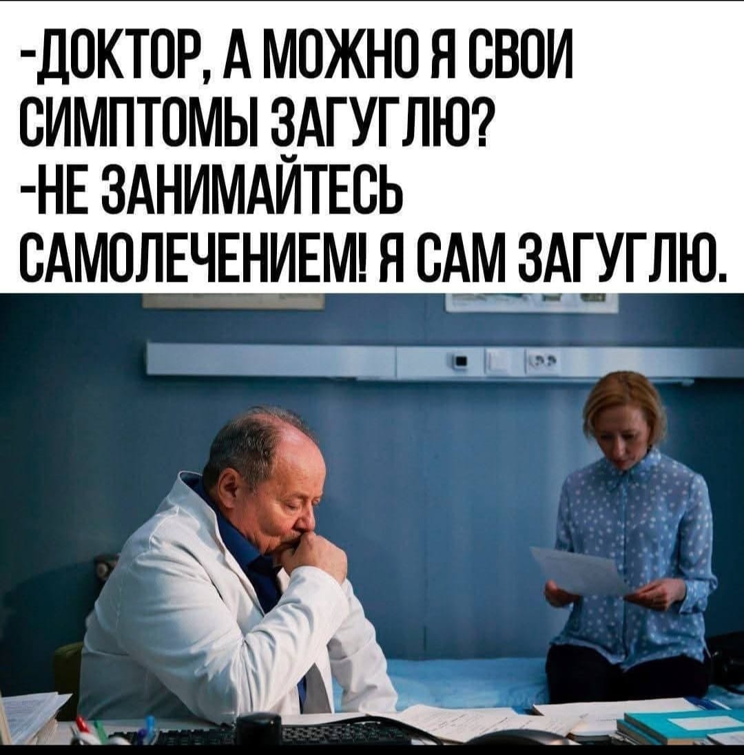 Курилка- разговоры на любые темы - Бодибилдинг форум AnabolicShops