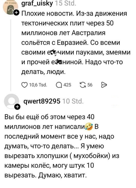 Курилка- разговоры на любые темы - Бодибилдинг форум AnabolicShops
