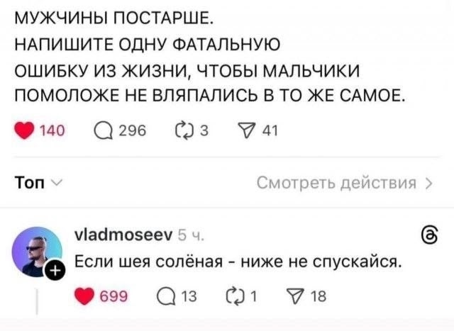 Курилка- разговоры на любые темы - Бодибилдинг форум AnabolicShops