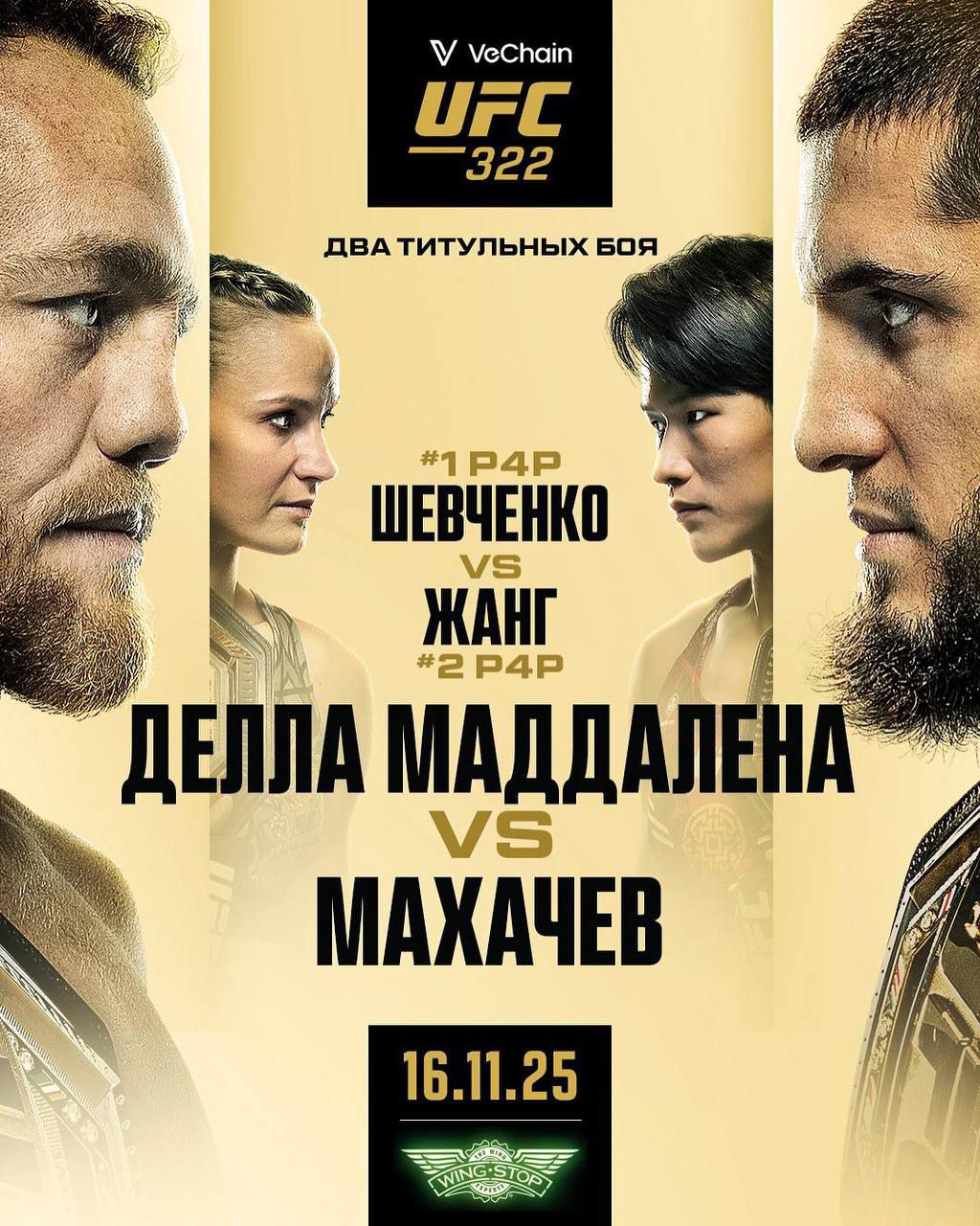 Новости из мира ММА и единоборств - Бодибилдинг форум AnabolicShops
