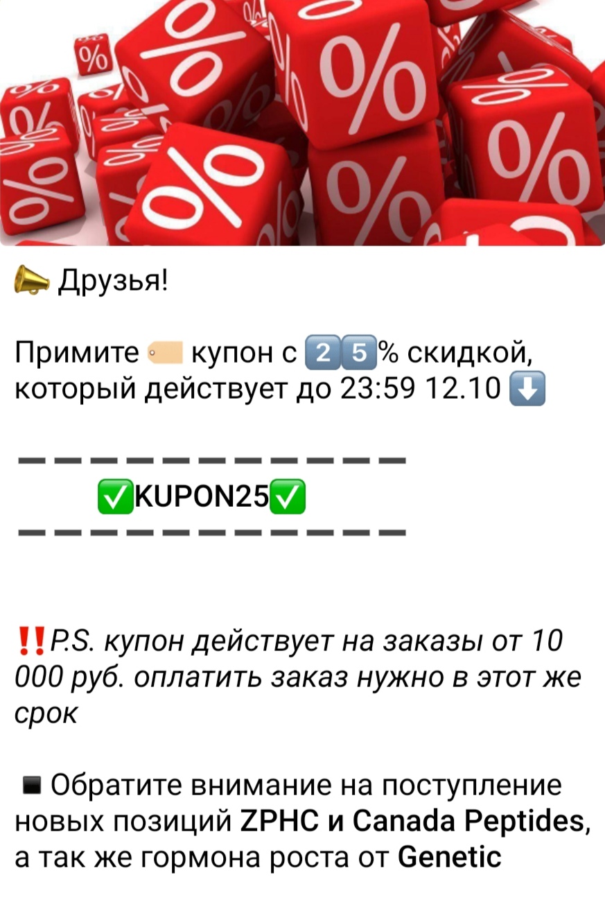 АНАБОЛИКИ.net - оф.дилер SP, Zerox, Genetic, Magnus, Lyka ! - Бодибилдинг форум AnabolicShops