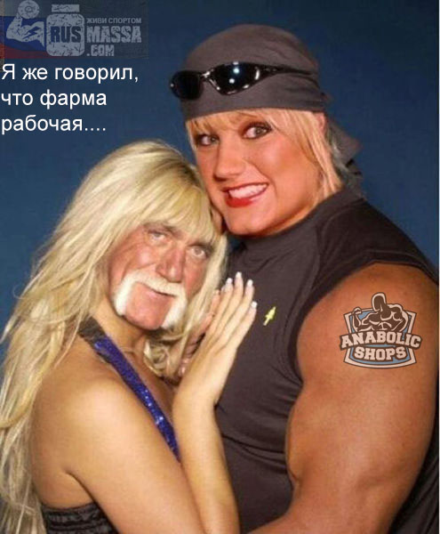 "Конкурс на лучшую картинку-демотиватор" - Бодибилдинг форум AnabolicShops