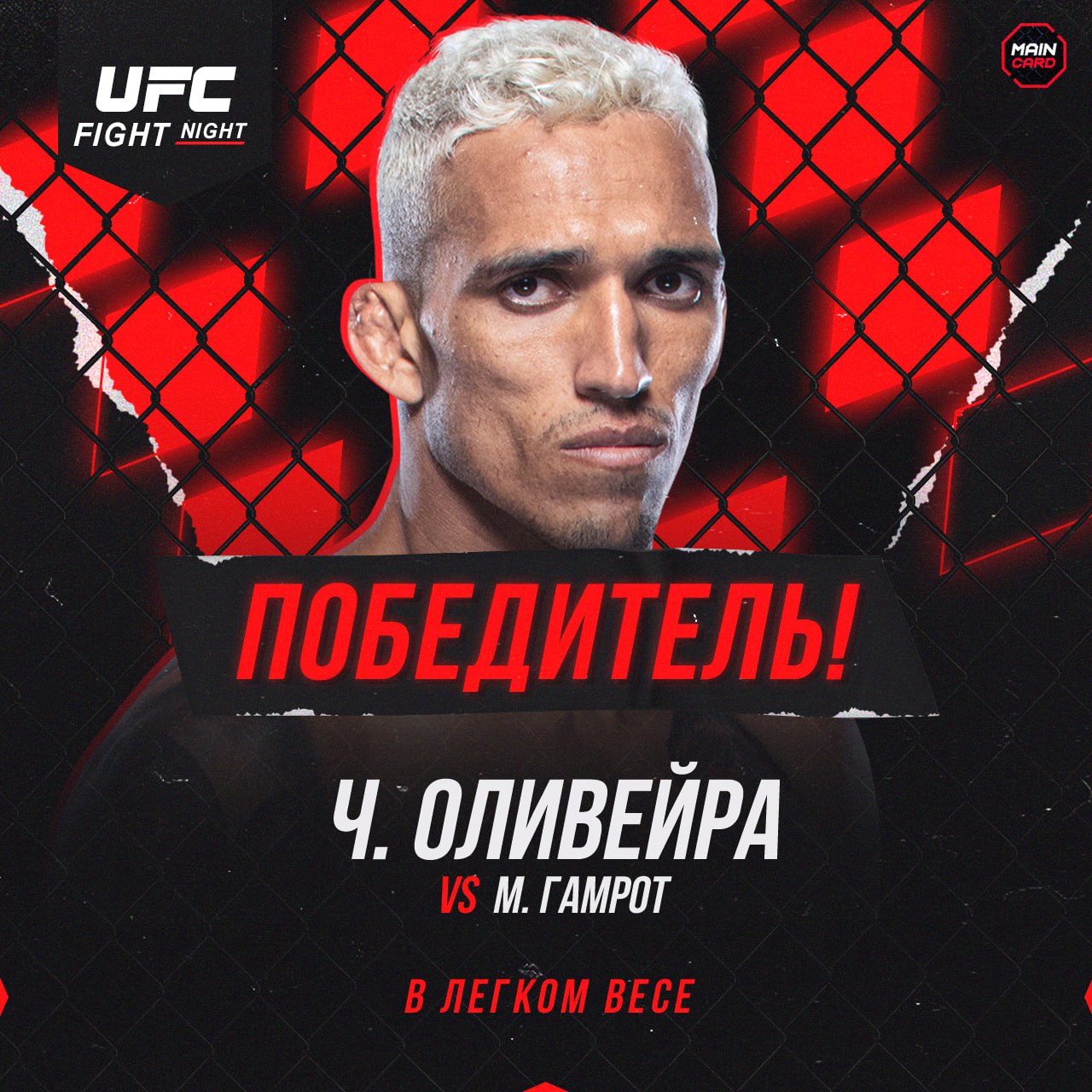 Новости из мира ММА и единоборств - Бодибилдинг форум AnabolicShops