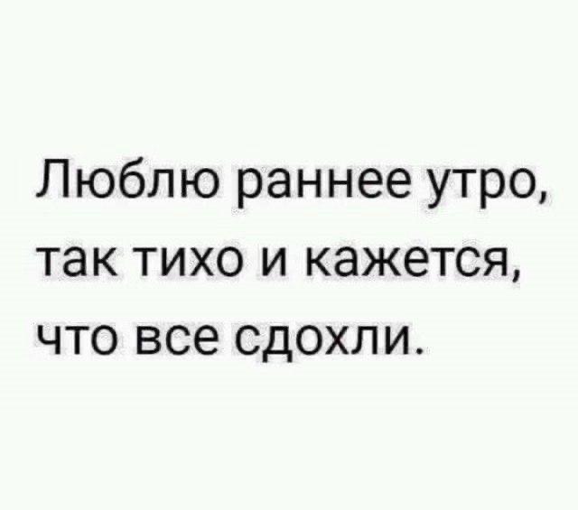 Курилка- разговоры на любые темы - Бодибилдинг форум AnabolicShops