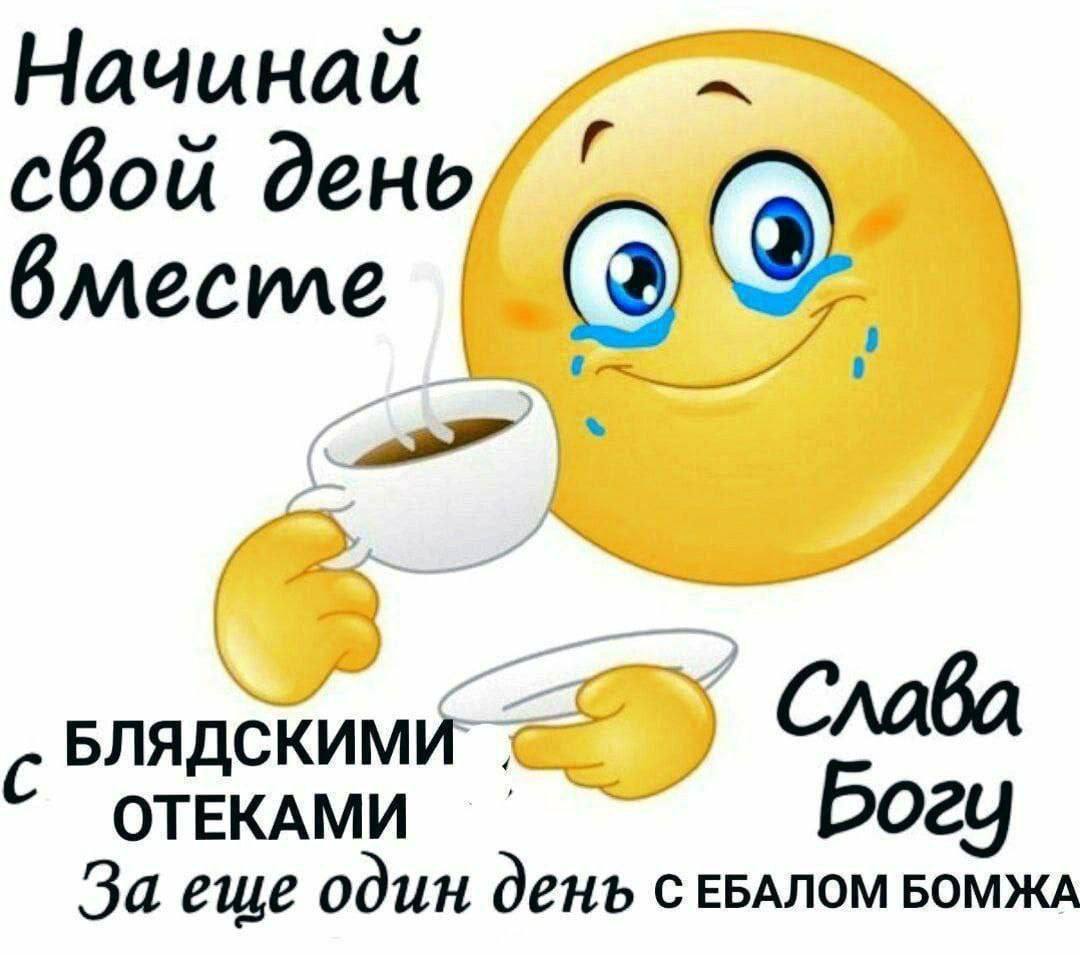 Курилка- разговоры на любые темы - Бодибилдинг форум AnabolicShops