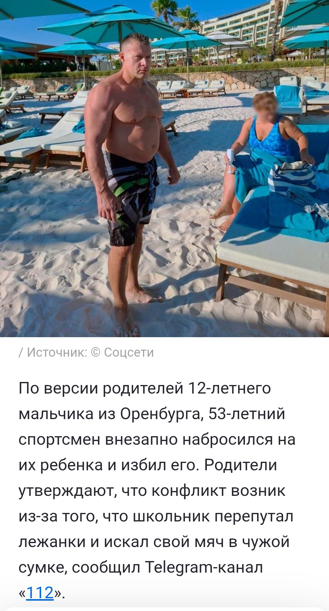 Курилка- разговоры на любые темы - Бодибилдинг форум AnabolicShops