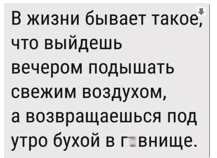 Курилка- разговоры на любые темы - Бодибилдинг форум AnabolicShops