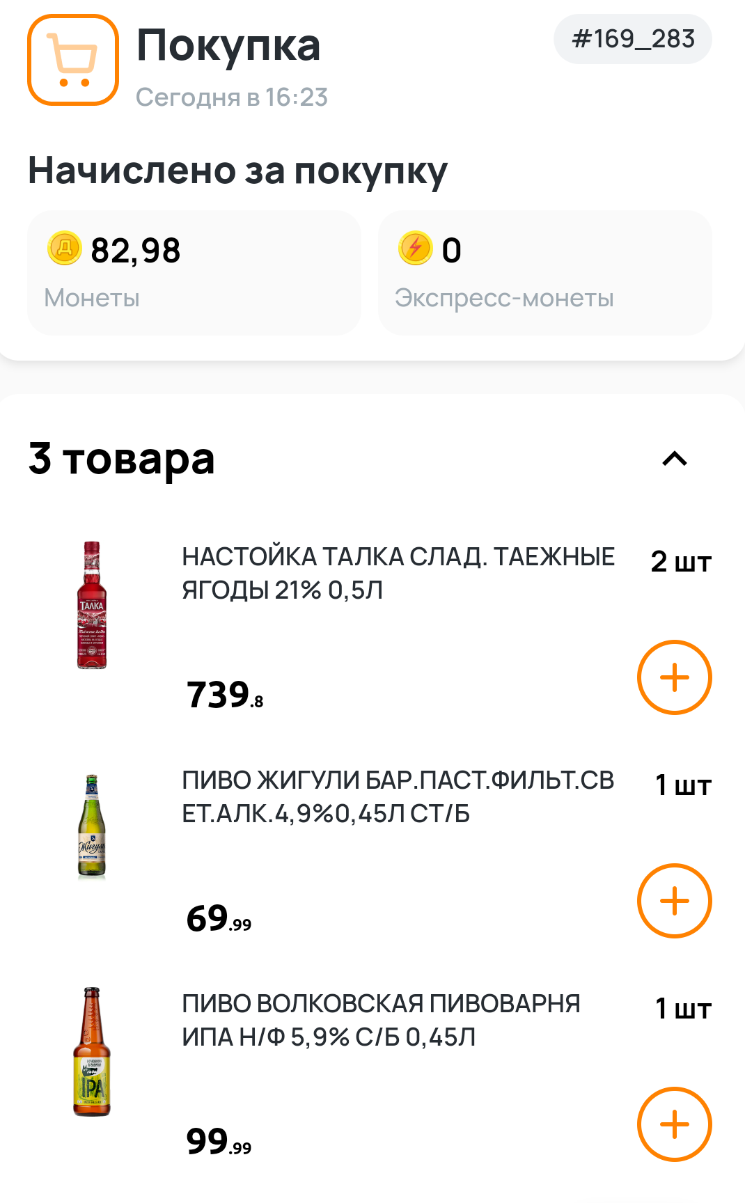 Курилка- разговоры на любые темы - Бодибилдинг форум AnabolicShops