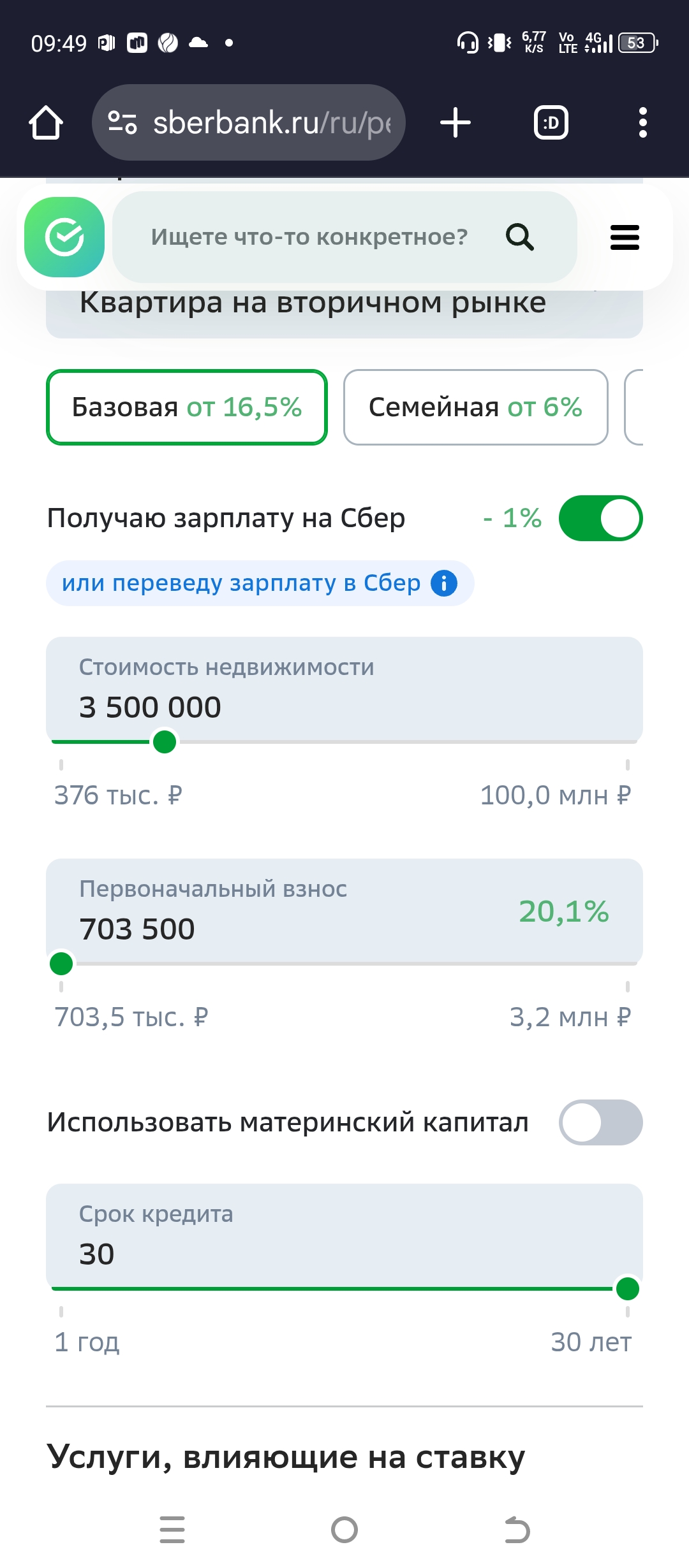 Курилка- разговоры на любые темы - Бодибилдинг форум AnabolicShops